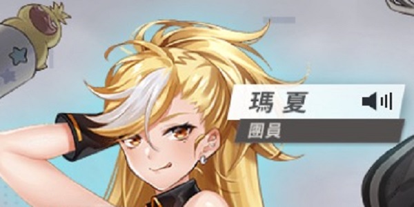 星陨计划erolabs最新版(含更新内容)