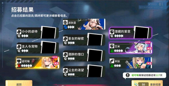 星陨计划erolabs最新版(含更新内容)