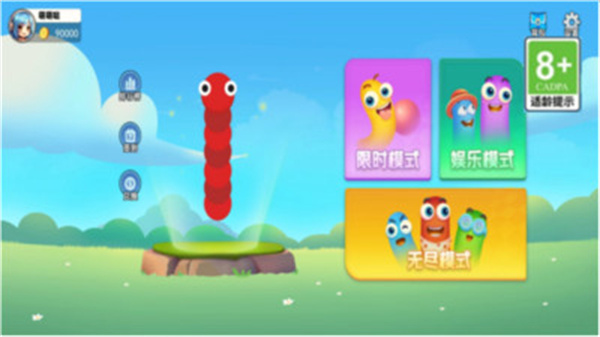 单机贪吃蛇免登录最新版