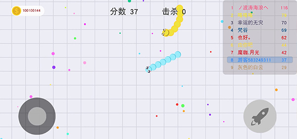 单机贪吃蛇免登录最新版