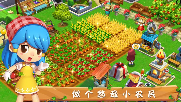 牧场物语gba汉化版