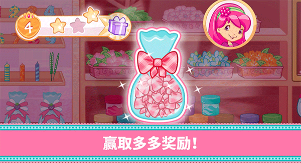 草莓甜心烘焙店全蛋糕解锁版