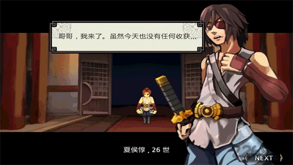 祭亡灵杀手中文无限版