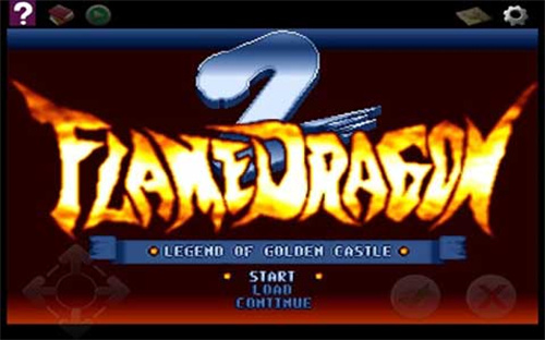 炎龙骑士团2正式版