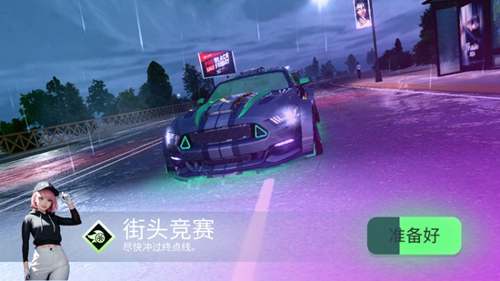 涡轮龙卷风无需登录版