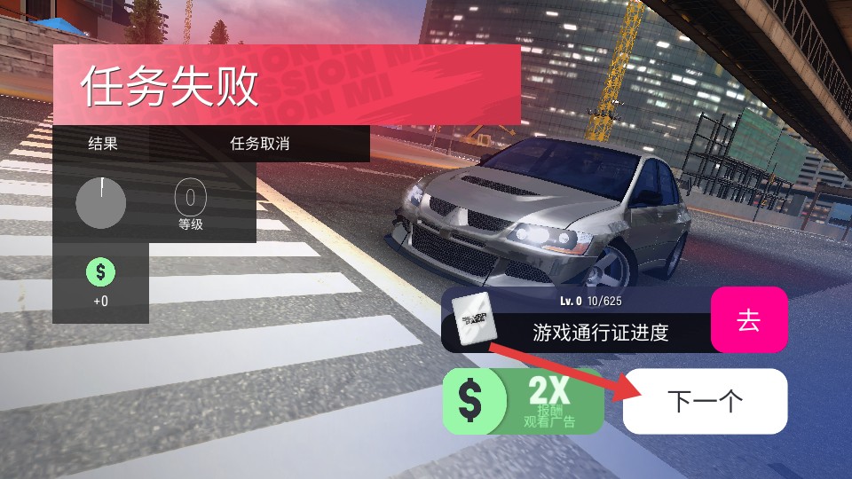 涡轮龙卷风无需登录版