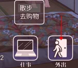 幸福宅女养成方法汉化正式版