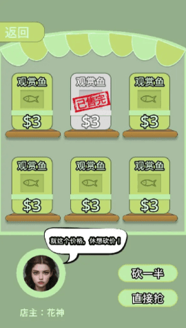 野球拳贪吃蛇手游