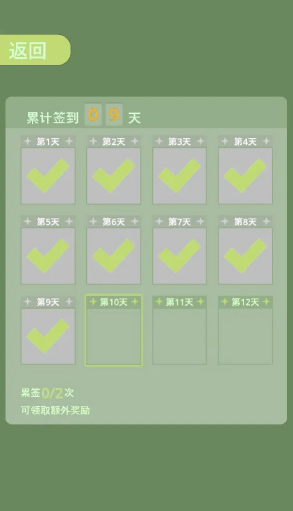 野球拳贪吃蛇手游