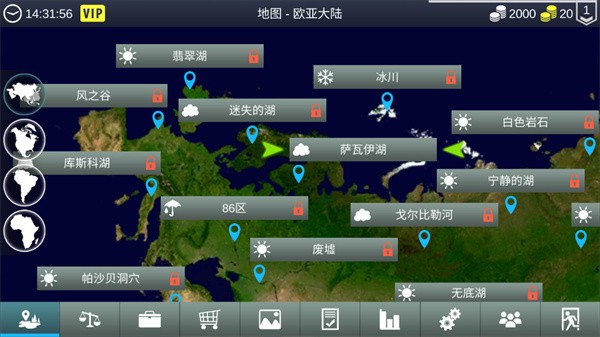 我的钓鱼世界汉化修改版