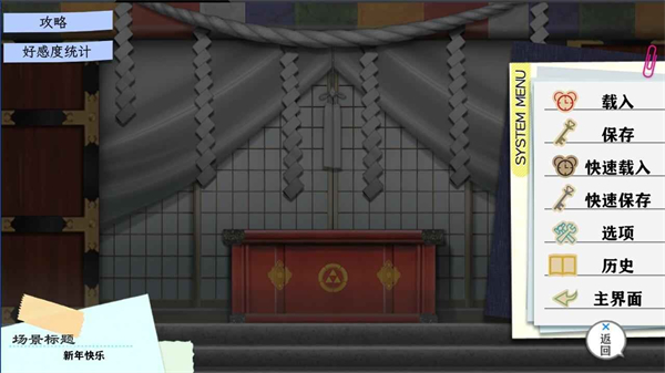 春物手游官方版