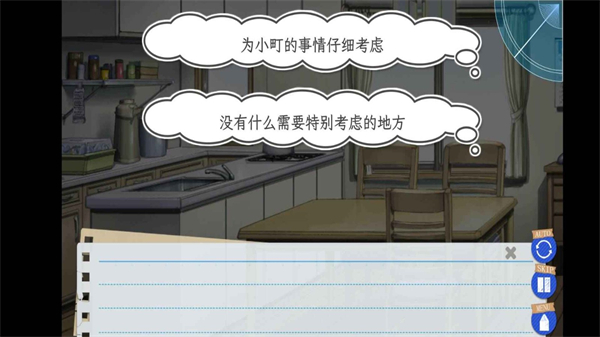 春物手游官方版