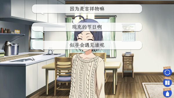 春物手游官方版