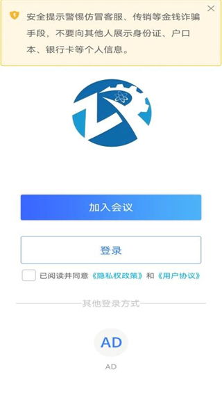 中睿恒达APP