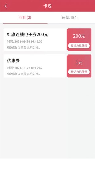 鼎优福APP