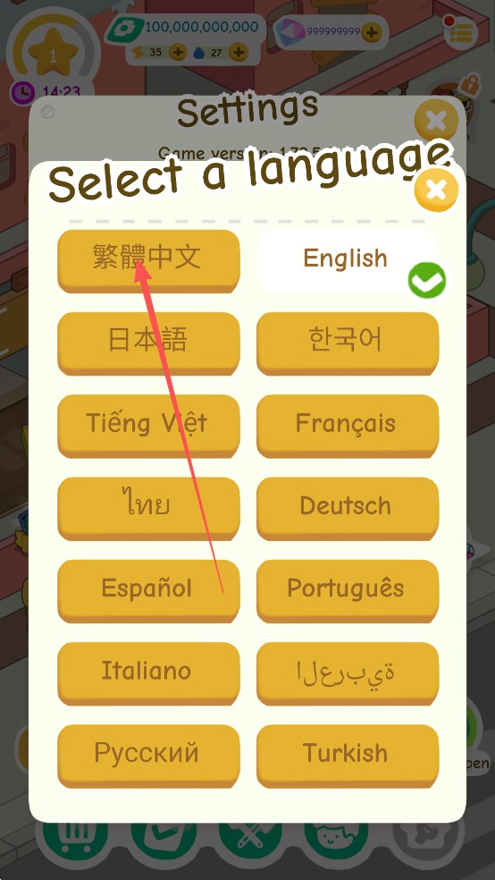 我要当房东中文免广告无限版