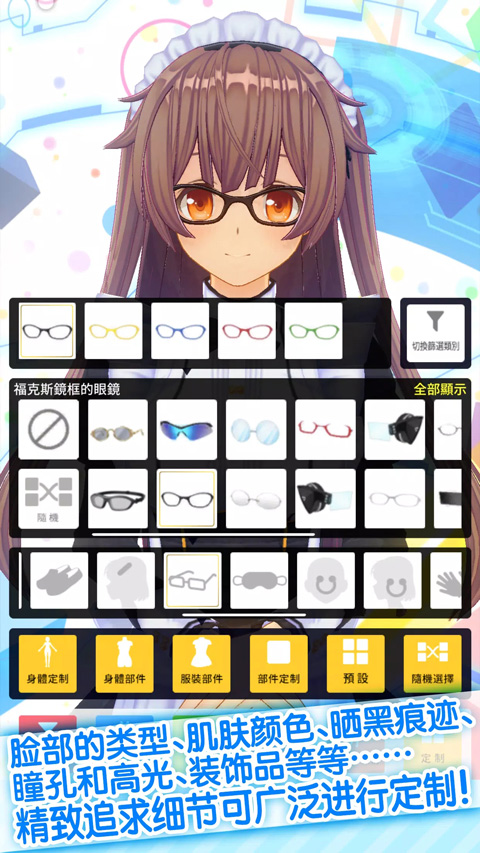 手办模拟器手机无实名认证版