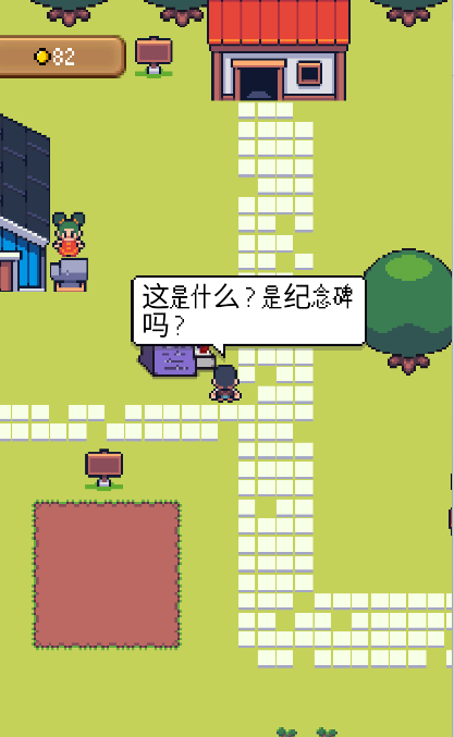 小小农园内置MOD菜单版