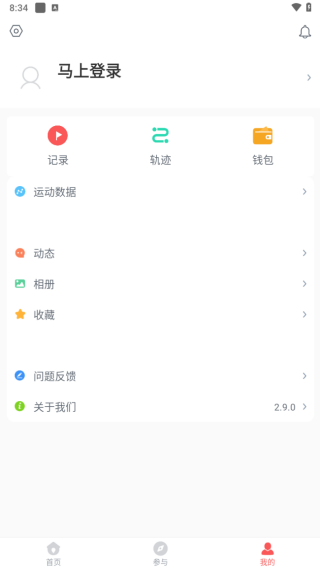 快乐跑APP