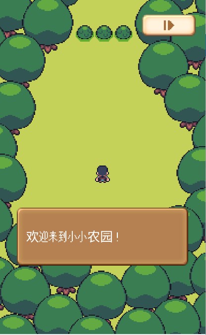 小小农园内置MOD菜单版