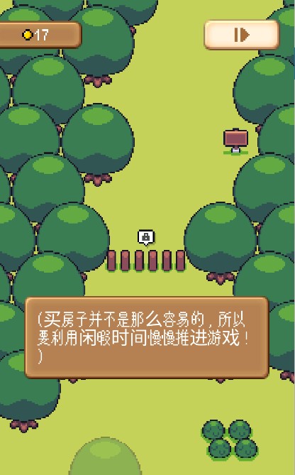小小农园内置MOD菜单版