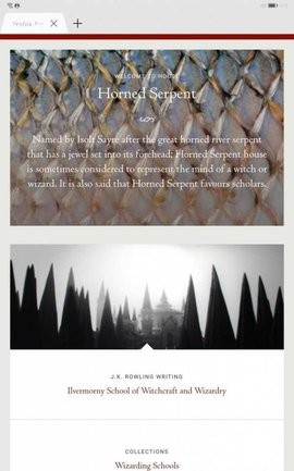 pottermore最新版