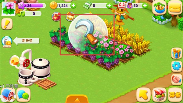天天农场安卓版