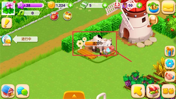 天天农场安卓版