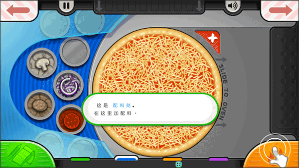 老爹烤肉店内购版