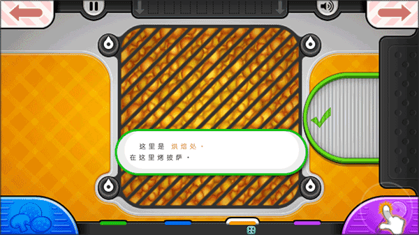 老爹烤肉店内购版