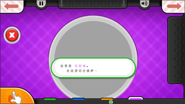 老爹烤肉店内购版