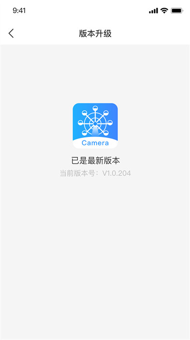 喜爱相机管理APP