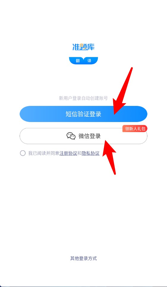 翻译资格准题库