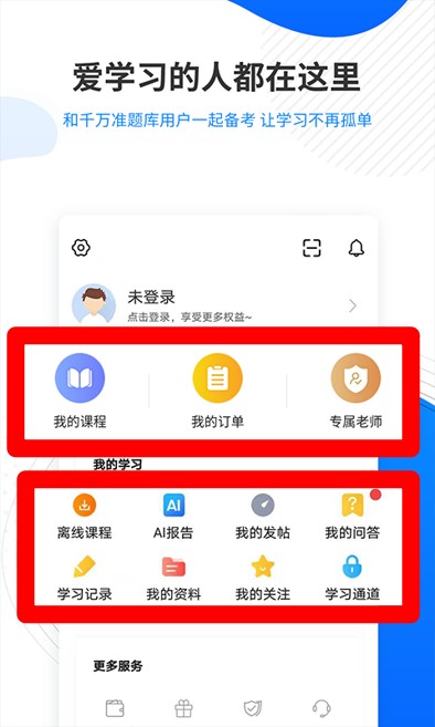 翻译资格准题库