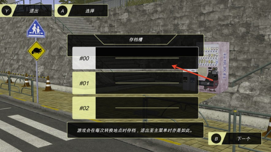 动漫都市安卓最新版