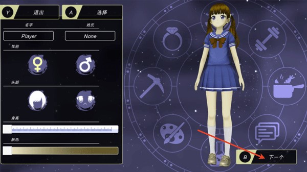 动漫都市安卓最新版