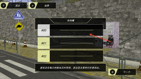 动漫都市安卓最新版