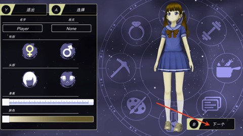 动漫都市安卓最新版