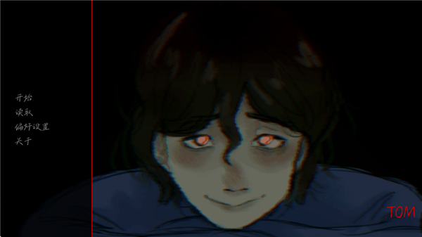 汤姆(TOM)中文版