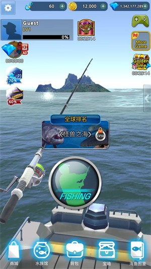 怪物钓鱼内置MOD菜单版