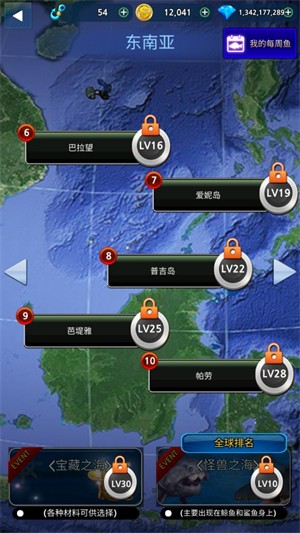 怪物钓鱼内置MOD菜单版