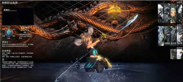 剑灵革命(Blade&Soul Revolution)汉化版