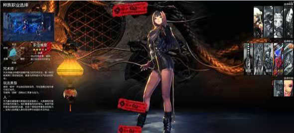 剑灵革命(Blade&Soul Revolution)汉化版