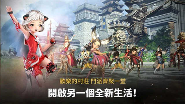 剑灵革命(Blade&Soul Revolution)汉化版