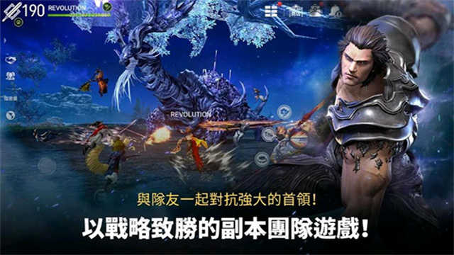 剑灵革命(Blade&Soul Revolution)汉化版