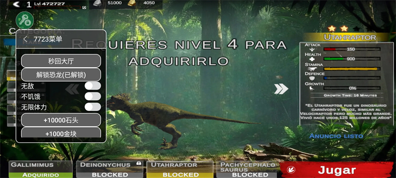 盘古大陆原始时代安卓汉化版