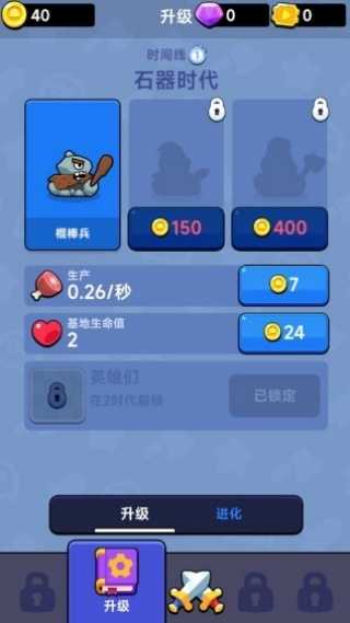 迷你坦克冲锋手机版