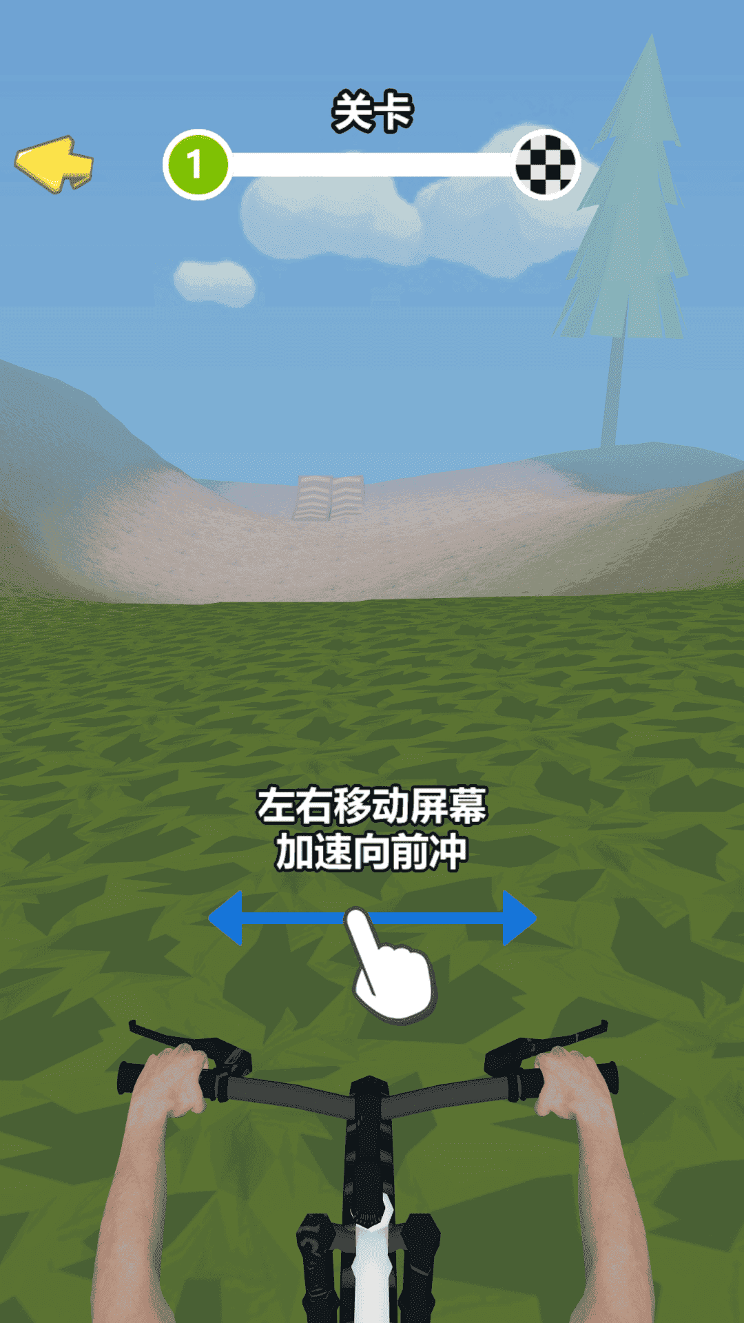 无畏来闯关最新版