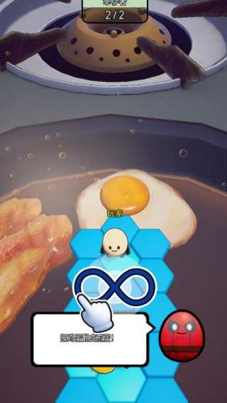 扭蛋成神记官方版