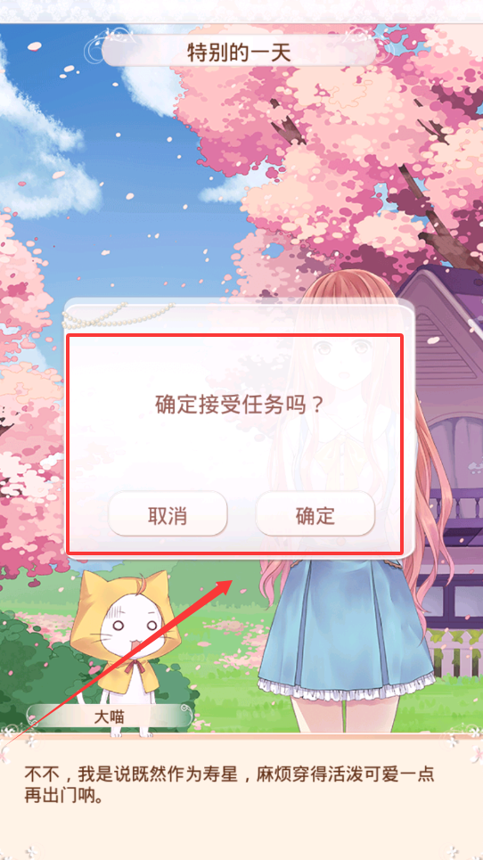 暖暖环游世界最新版